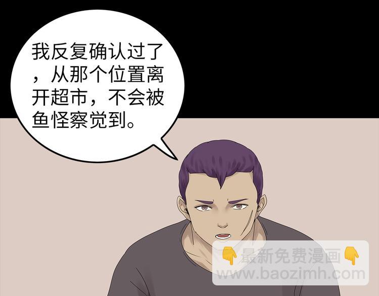 第42话 密谋(1/2)-第105话