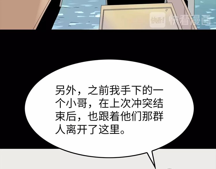 第42话 密谋(1/2)-第105话