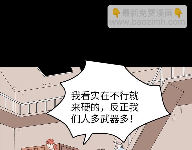 第42话 密谋(1/2)-第105话