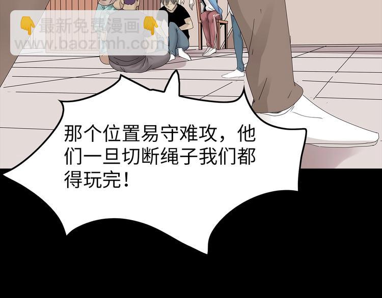 第42话 密谋(1/2)-第105话