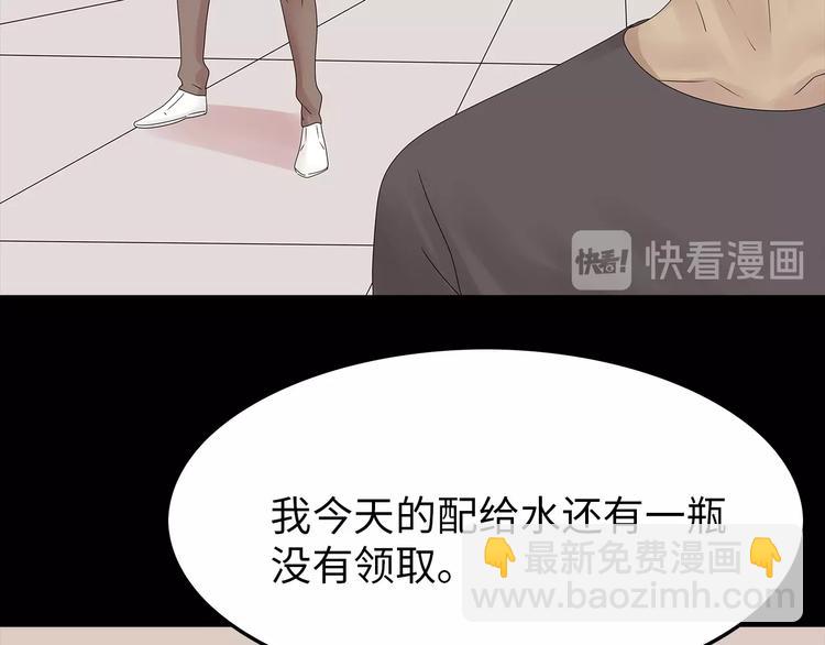 第42话 密谋(1/2)-第105话