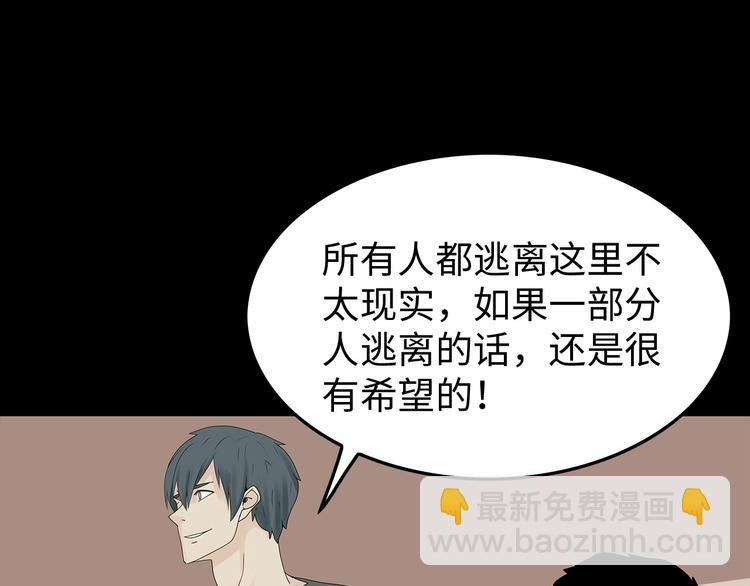 第42话 密谋(1/2)-第105话