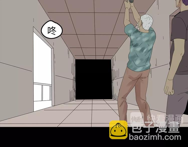 第44话 有人在搞事！(1/3)-第107话