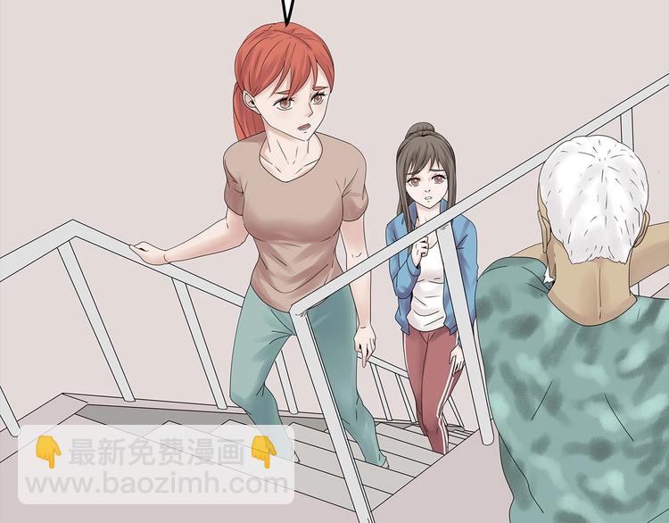 第44话 有人在搞事！(1/3)-第107话