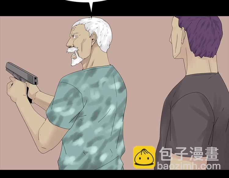 第44话 有人在搞事！(1/3)-第107话