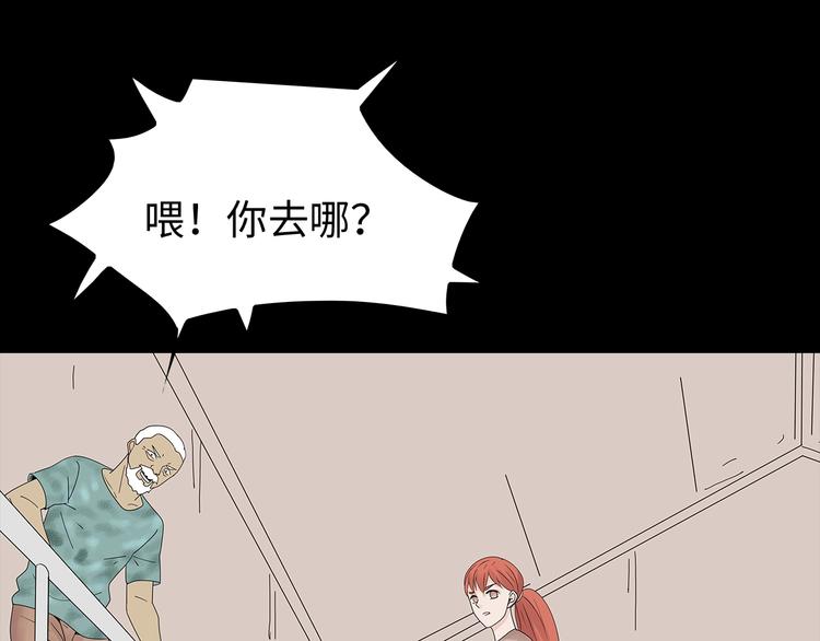 第44话 有人在搞事！(1/3)-第107话