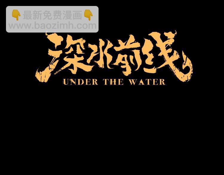 第44话 有人在搞事！(1/3)-第107话