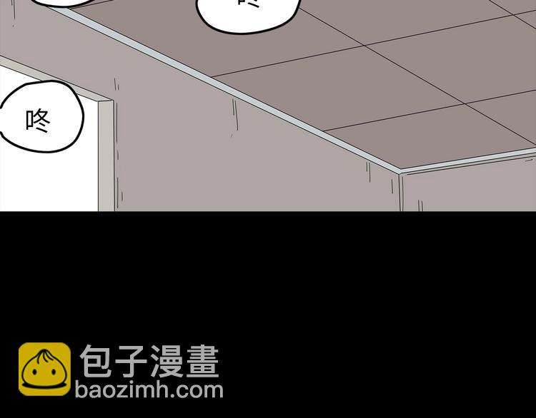 第44话 有人在搞事！(1/3)-第107话