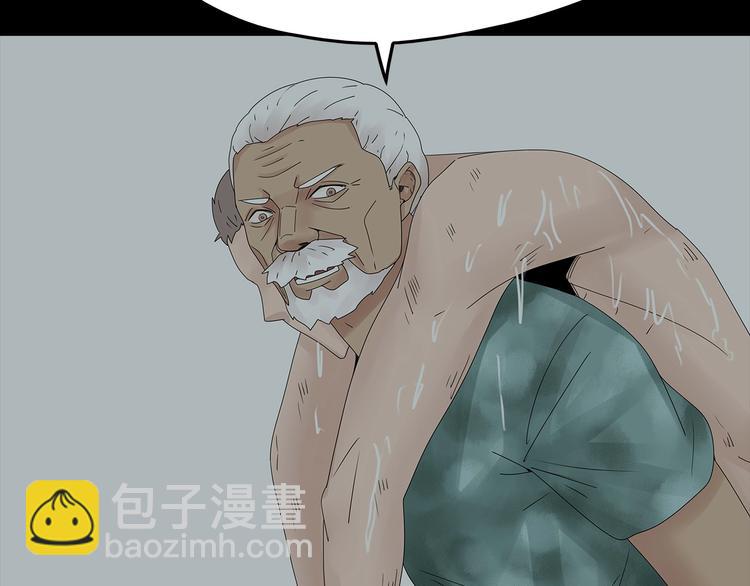 第46话(1/2)-第109话