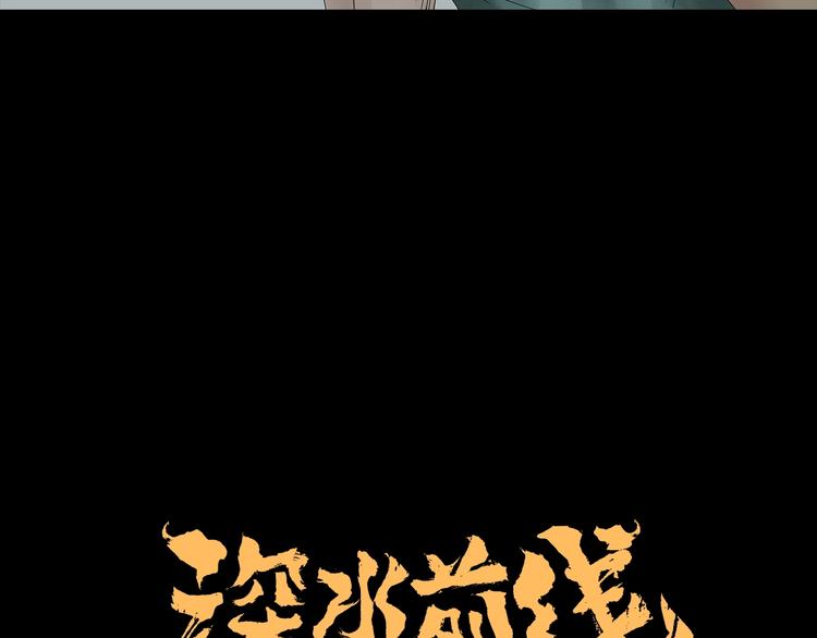 第46话(1/2)-第109话