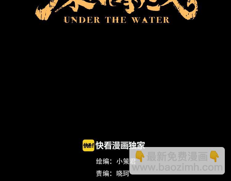 第46话(1/2)-第109话