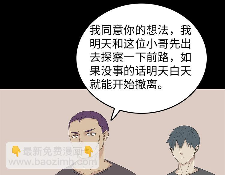 第46话(1/2)-第109话