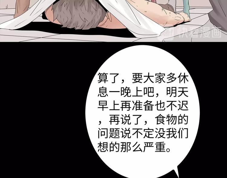 第46话(1/2)-第109话