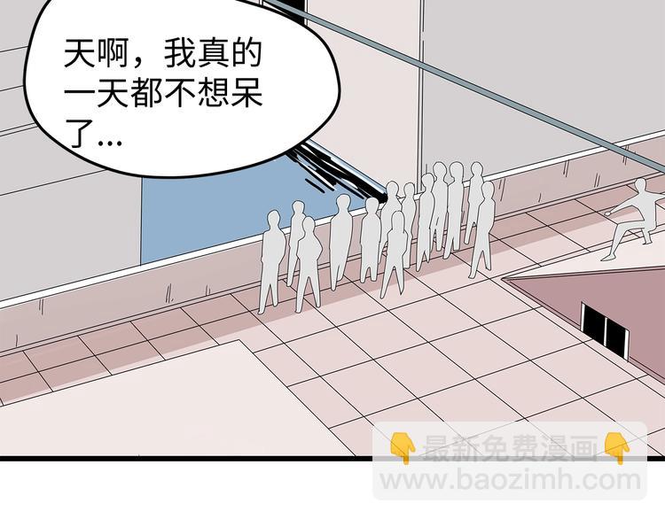 第46话(1/2)-第109话