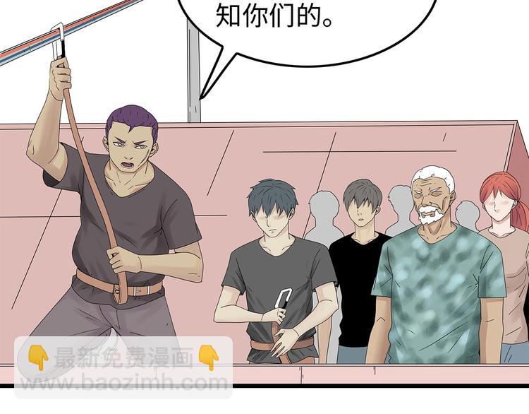 第46话(1/2)-第109话