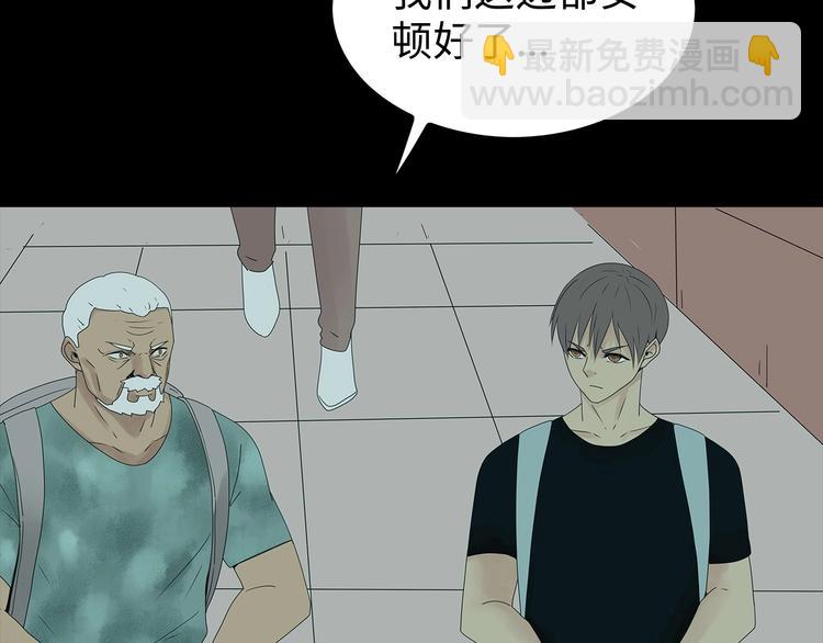 第48话 变异的秘密(1/2)-第111话