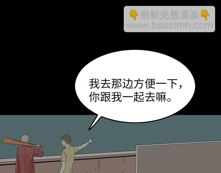 第48话 变异的秘密(1/2)-第111话