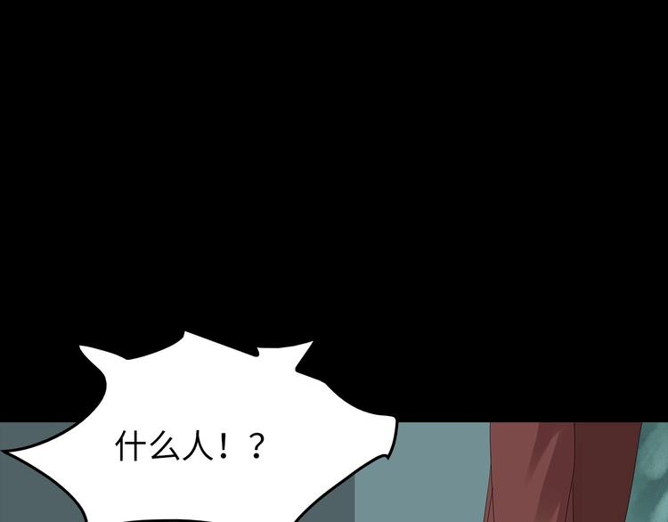 第48话 变异的秘密(1/2)-第111话