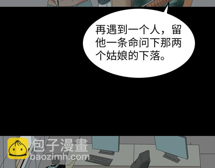 第48话 变异的秘密(1/2)-第111话