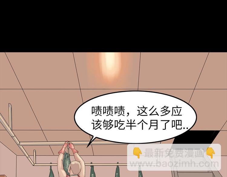 第48话 变异的秘密(1/2)-第111话