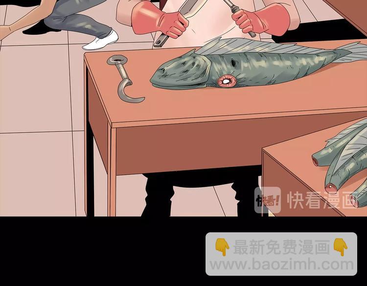 第48话 变异的秘密(1/2)-第111话