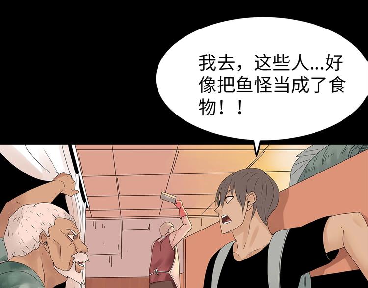 第48话 变异的秘密(1/2)-第111话