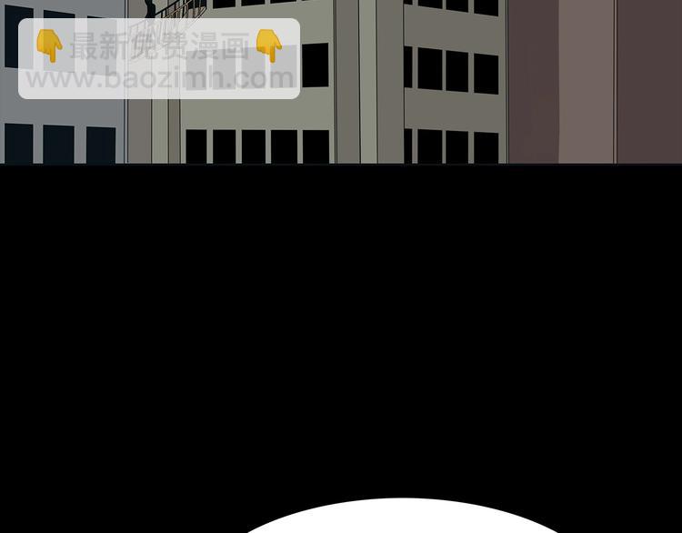 第48话 变异的秘密(1/2)-第111话