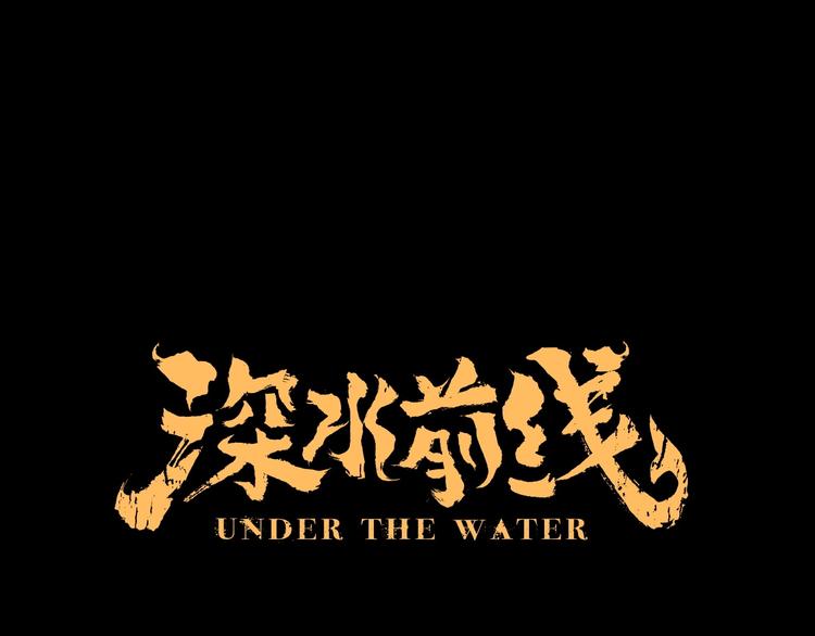 第50话 笼子中的黑暗(1/2)-第113话