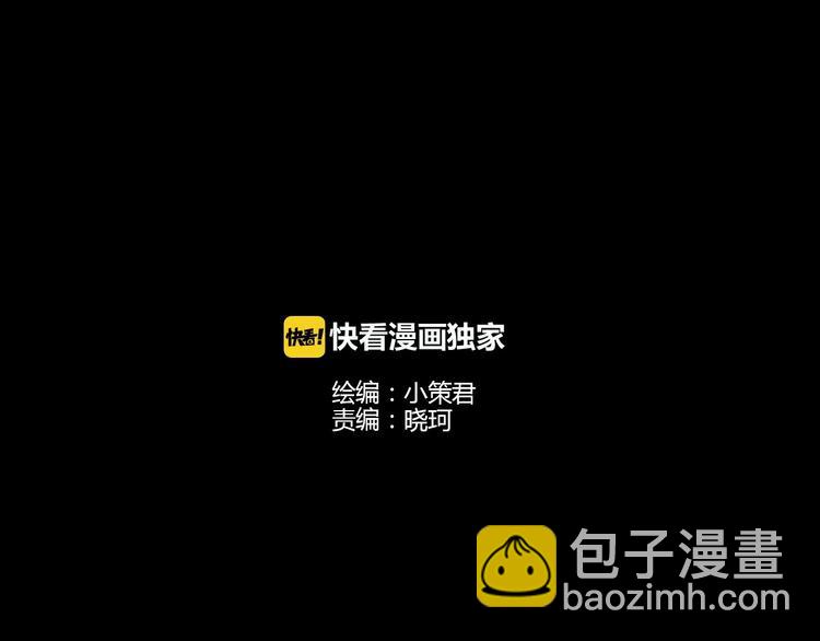 第50话 笼子中的黑暗(1/2)-第113话