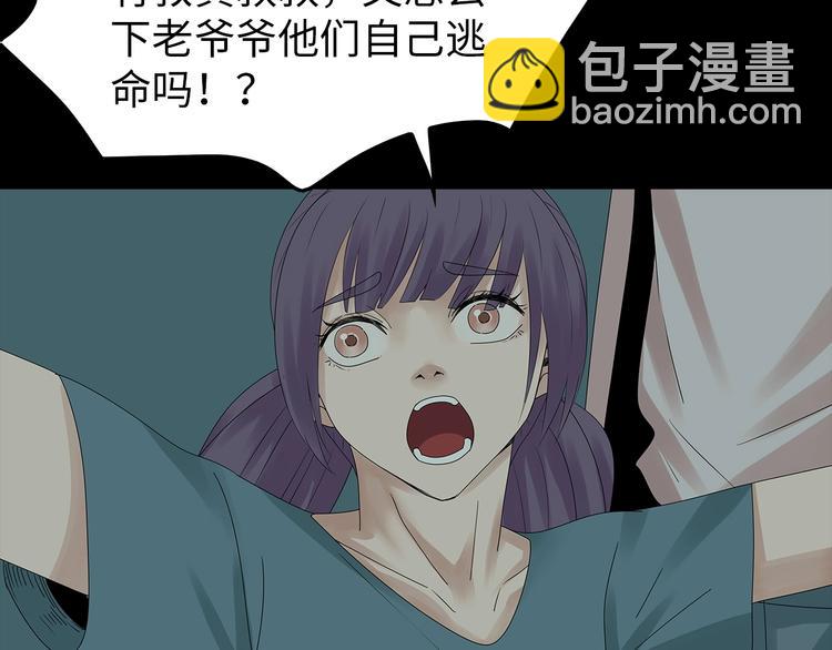 第50话 笼子中的黑暗(1/2)-第113话