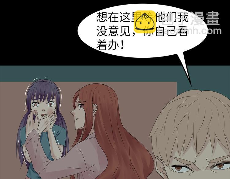 第50话 笼子中的黑暗(1/2)-第113话