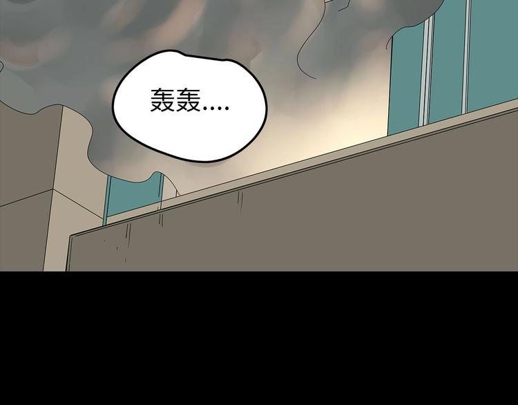 第50话 笼子中的黑暗(1/2)-第113话