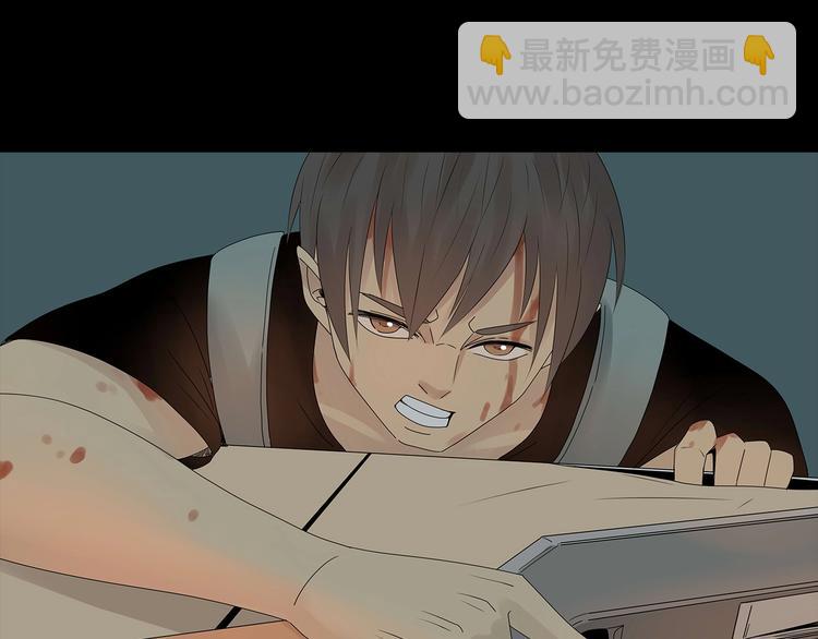 第50话 笼子中的黑暗(1/2)-第113话