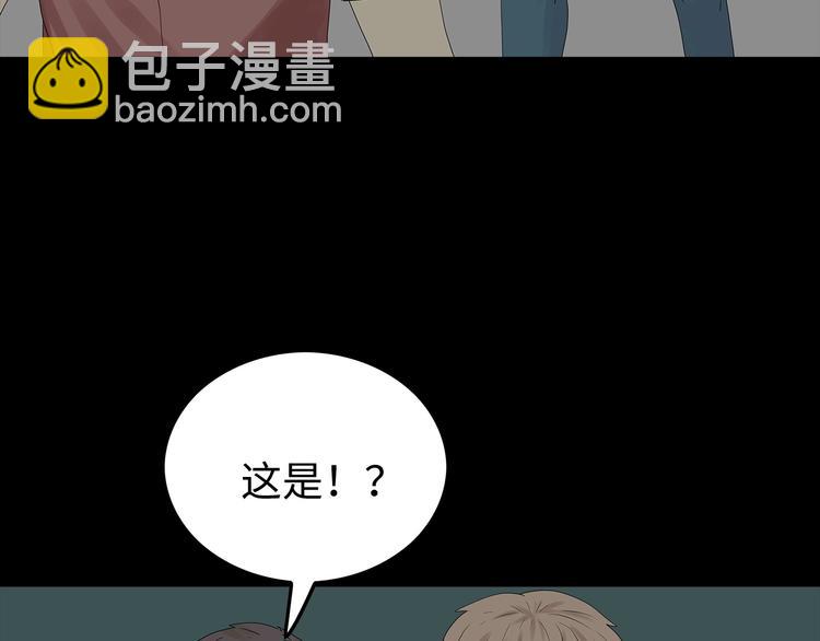 第50话 笼子中的黑暗(1/2)-第113话