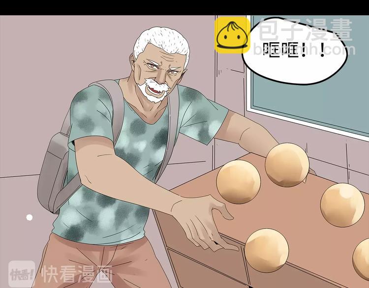 第52话 鱼卵(1/2)-第115话