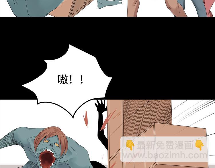 第52话 鱼卵(1/2)-第115话