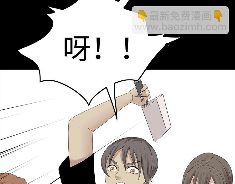 第52话 鱼卵(1/2)-第115话