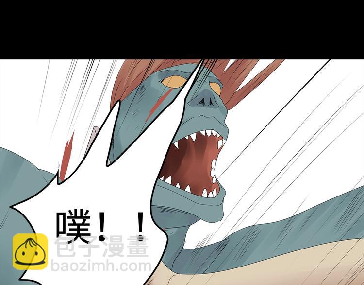 第52话 鱼卵(1/2)-第115话