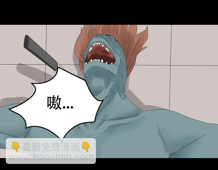 第52话 鱼卵(1/2)-第115话