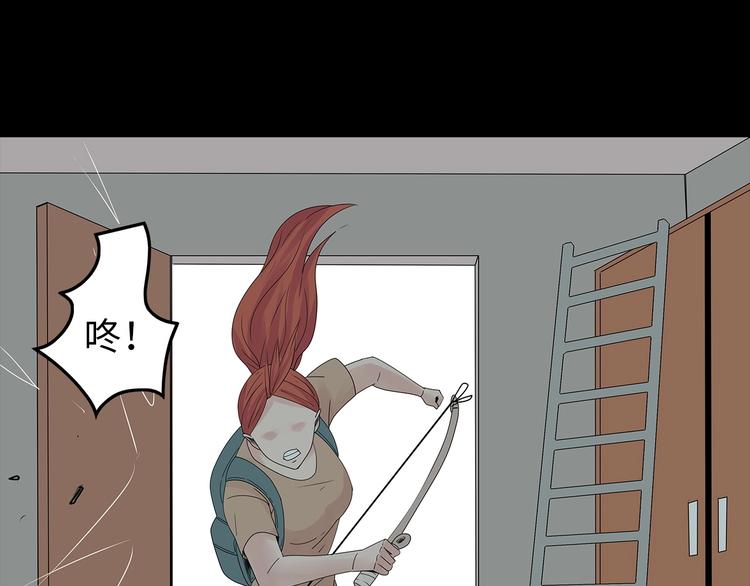 第52话 鱼卵(1/2)-第115话