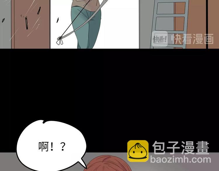 第52话 鱼卵(1/2)-第115话