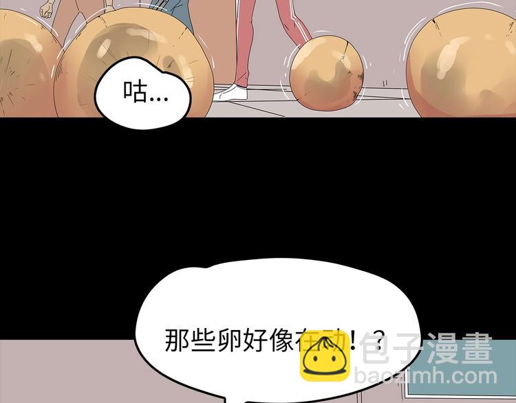 第52话 鱼卵(1/2)-第115话