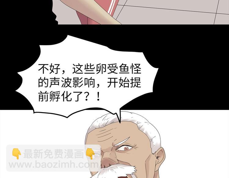 第52话 鱼卵(1/2)-第115话