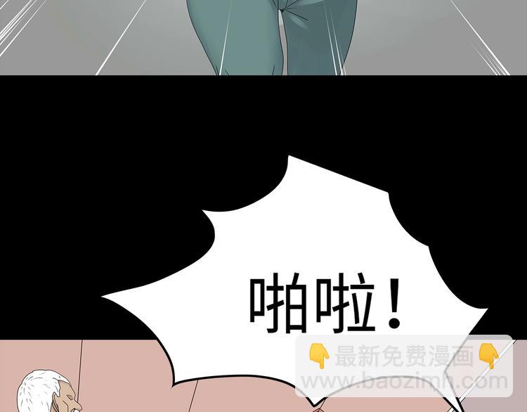 第52话 鱼卵(1/2)-第115话