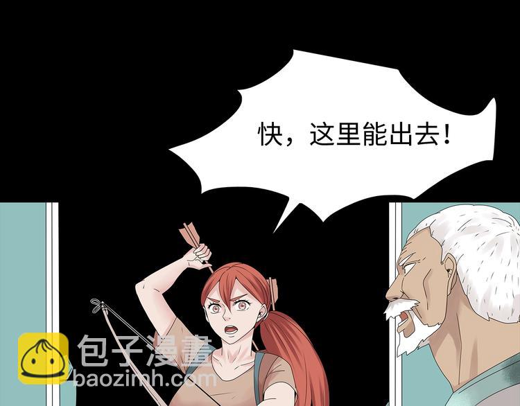 第52话 鱼卵(1/2)-第115话