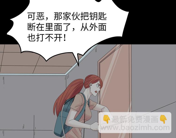 第52话 鱼卵(1/2)-第115话