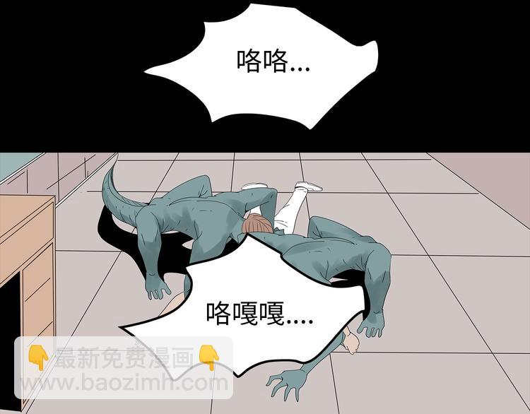 第52话 鱼卵(1/2)-第115话