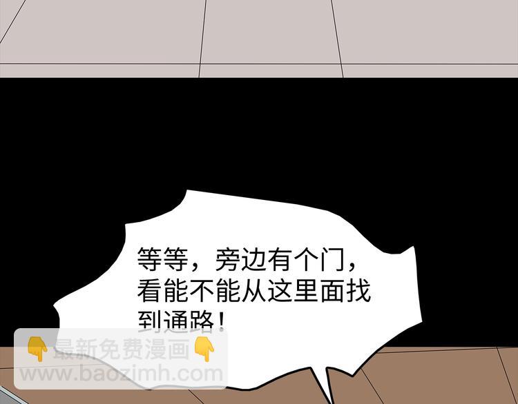 第52话 鱼卵(1/2)-第115话