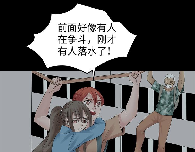 第54话 取舍(1/2)-第117话