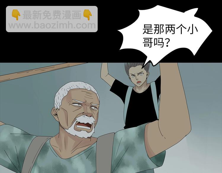 第54话 取舍(1/2)-第117话